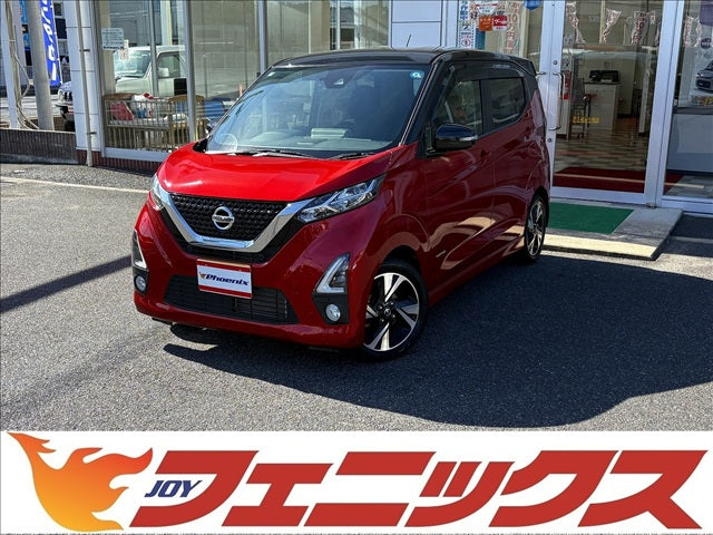 デイズ