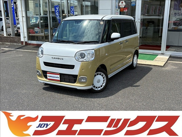 ムーヴキャンバス