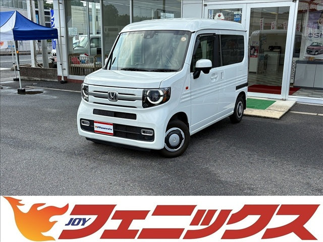 N-VAN