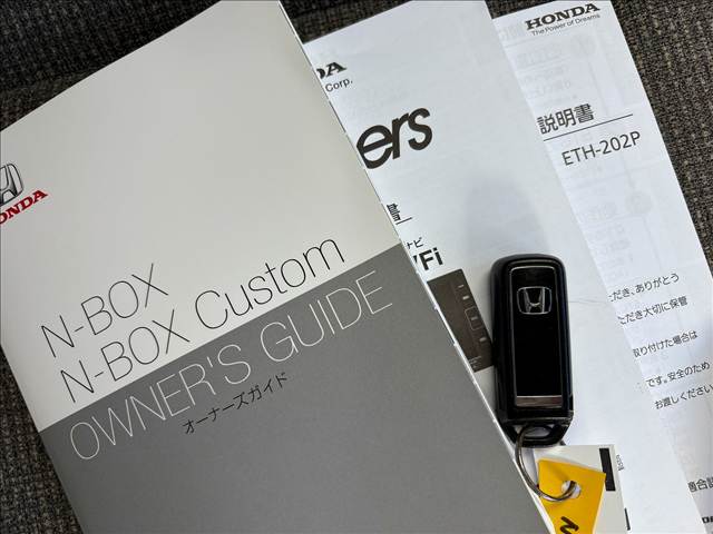 N-BOX