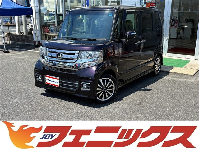 N-BOX