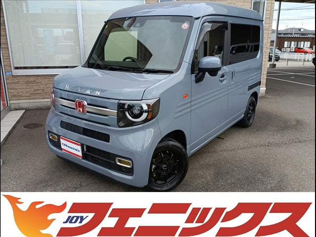 N-VAN
