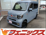 N-VAN