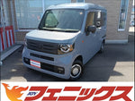 N-VAN