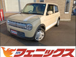 アルトラパン