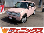 アルトラパン