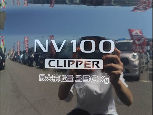 Clipper Van