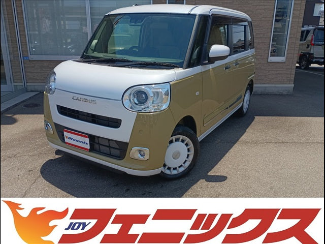 ムーヴキャンバス