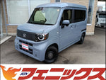 N-VAN e