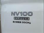NV100クリッパー