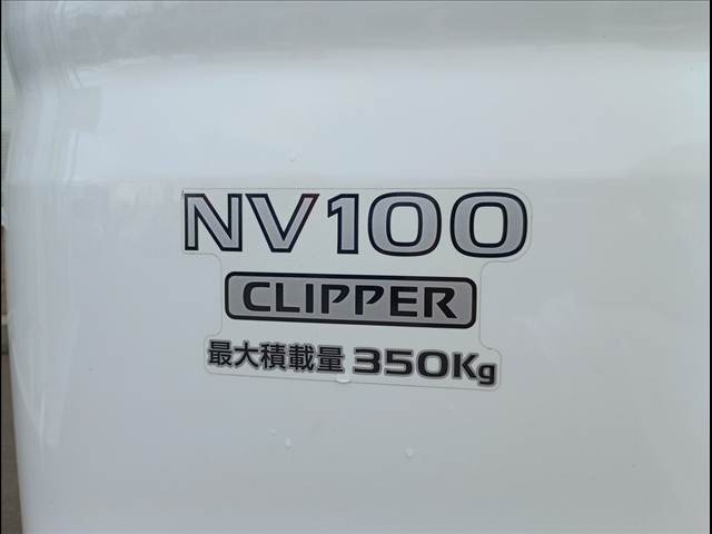 NV100クリッパー