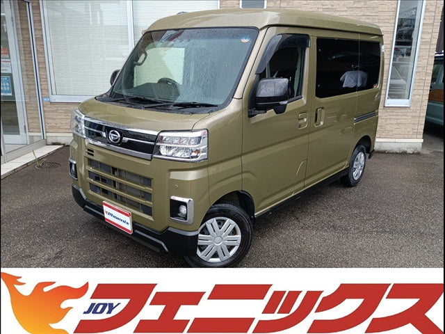 アトレー