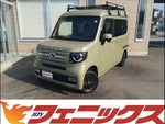 N-VAN
