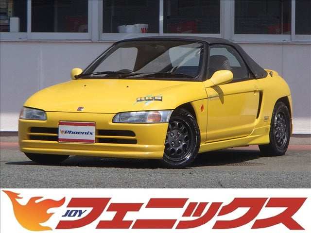 ビート