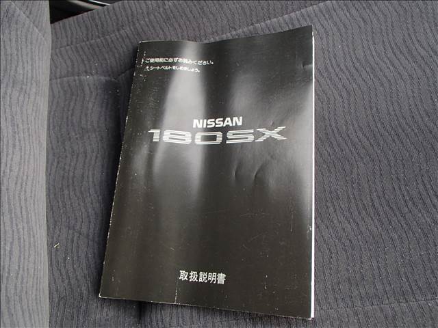 180SX