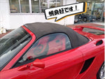 MR-S