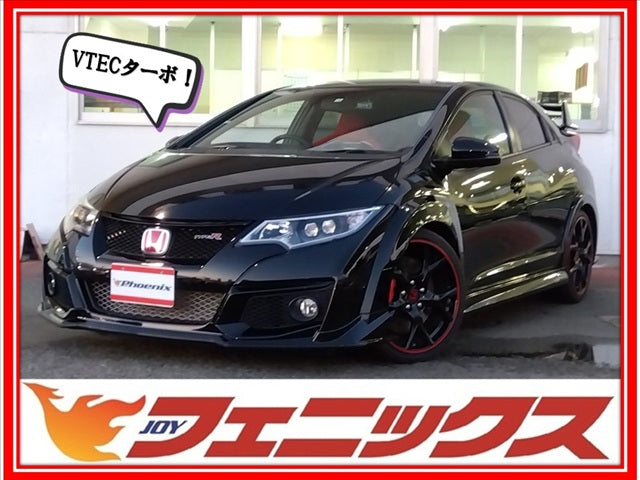 Civic