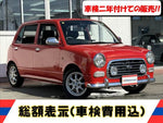 ミラジーノ