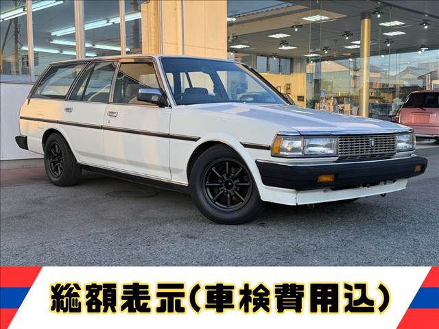 Mark II Wagon