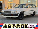 Mark II Wagon