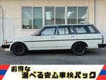 Mark II Wagon