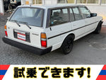 Mark II Wagon