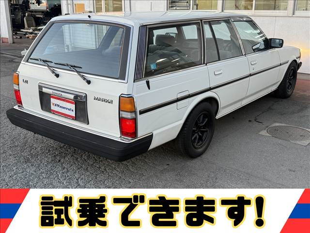Mark II Wagon