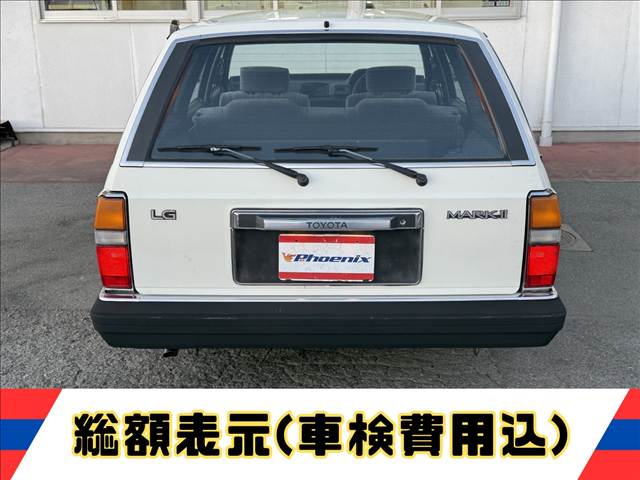 Mark II Wagon