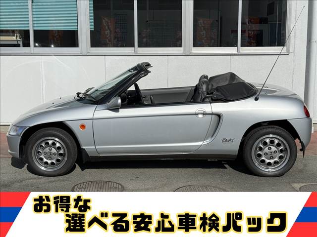 ビート