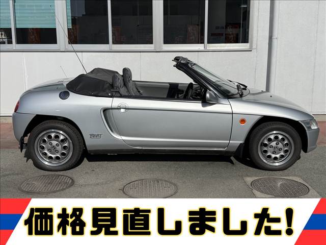 ビート