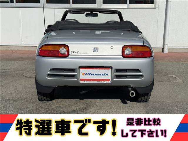 ビート