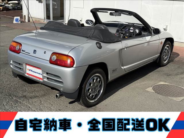 ビート
