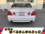 Aristo
