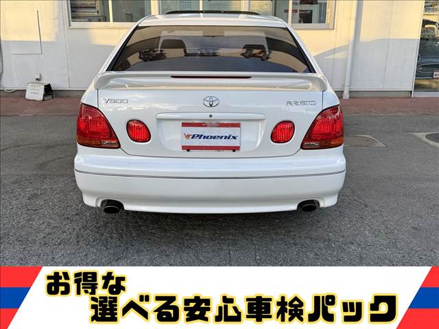 Aristo