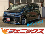 ヴェルファイア