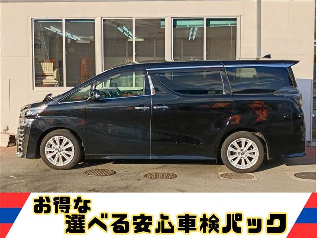 ヴェルファイア
