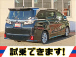 ヴェルファイア