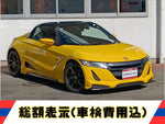 S660