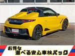 S660