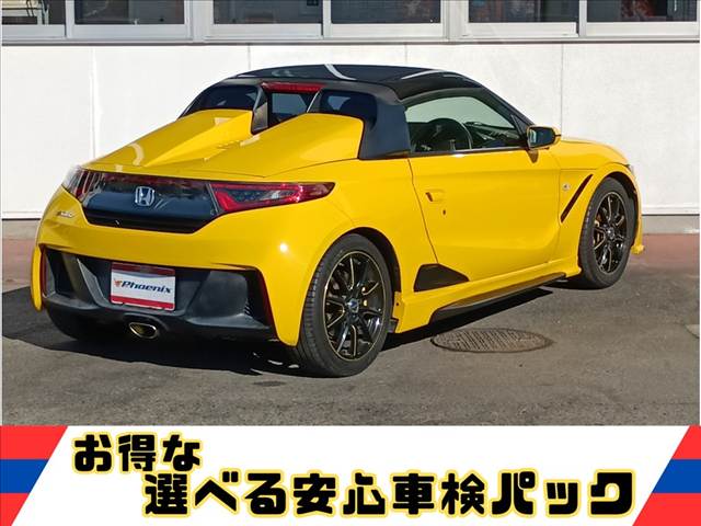 S660