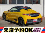 S660