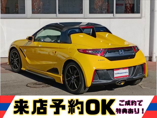 S660