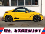 S660