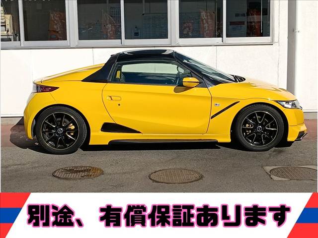 S660