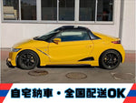 S660