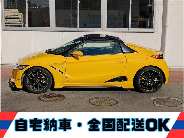 S660