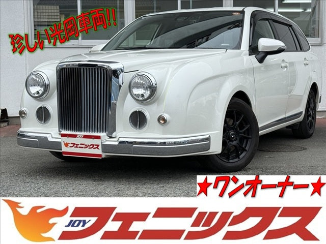 Ryugi Wagon