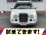 Ryugi Wagon