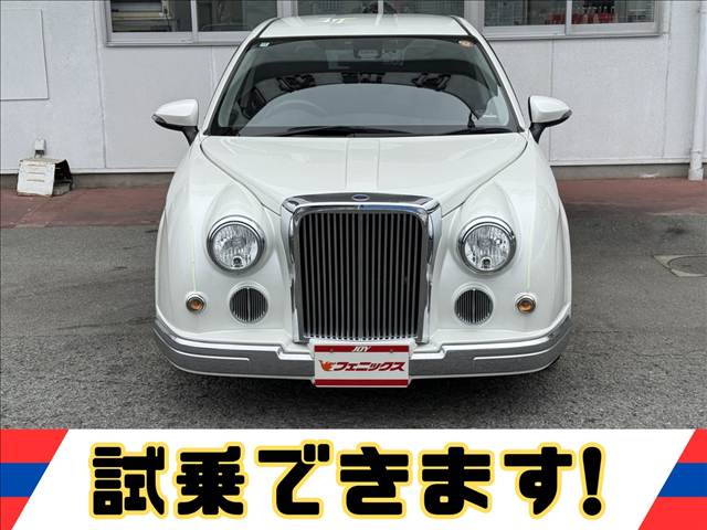 Ryugi Wagon