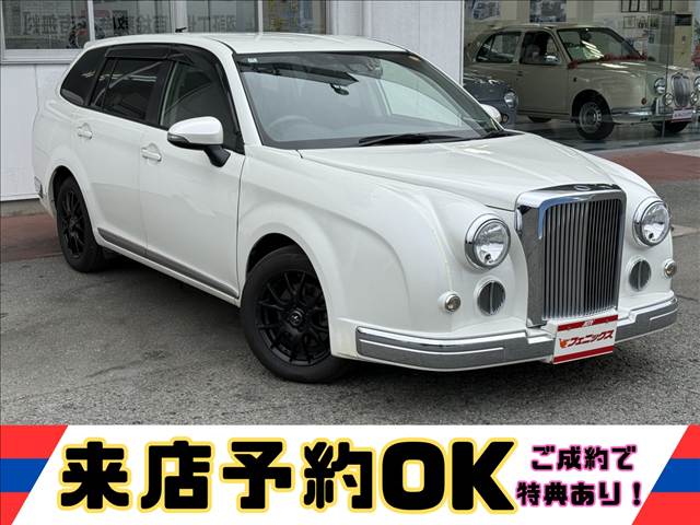 Ryugi Wagon